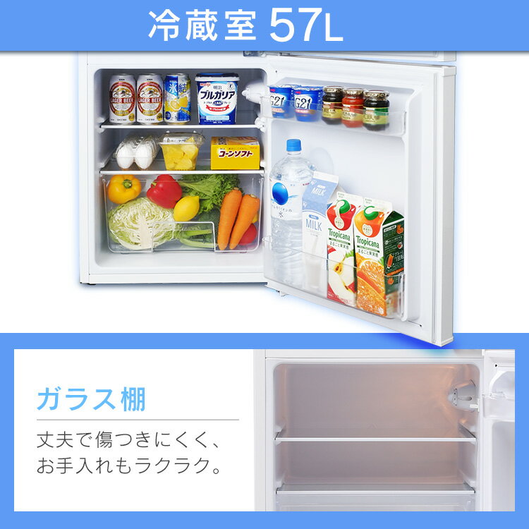 楽天市場】アイリスオーヤマ IRIS ノンフロン冷凍冷蔵庫 AF81-W | 価格 