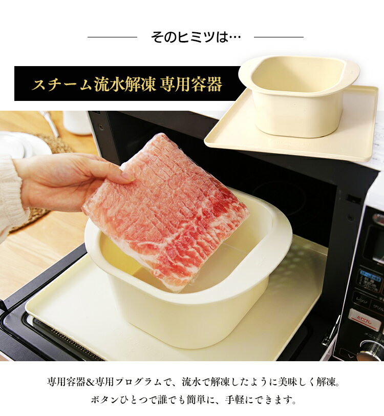 【楽天市場】アイリスオーヤマ IRIS スチーム流水解凍オーブンレンジ MS-Y2403 | 価格比較 - 商品価格ナビ