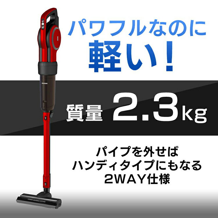 楽天市場】アイリスオーヤマ クリーナー スティック コード式