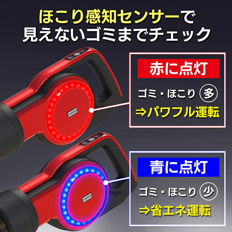 楽天市場】アイリスオーヤマ IRIS キャニスティッククリーナー