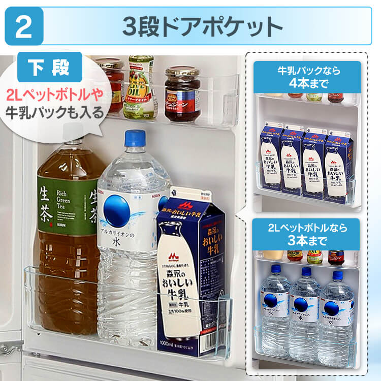 楽天市場】アイリスオーヤマ IRIS ノンフロン冷凍冷蔵庫 AF162-W