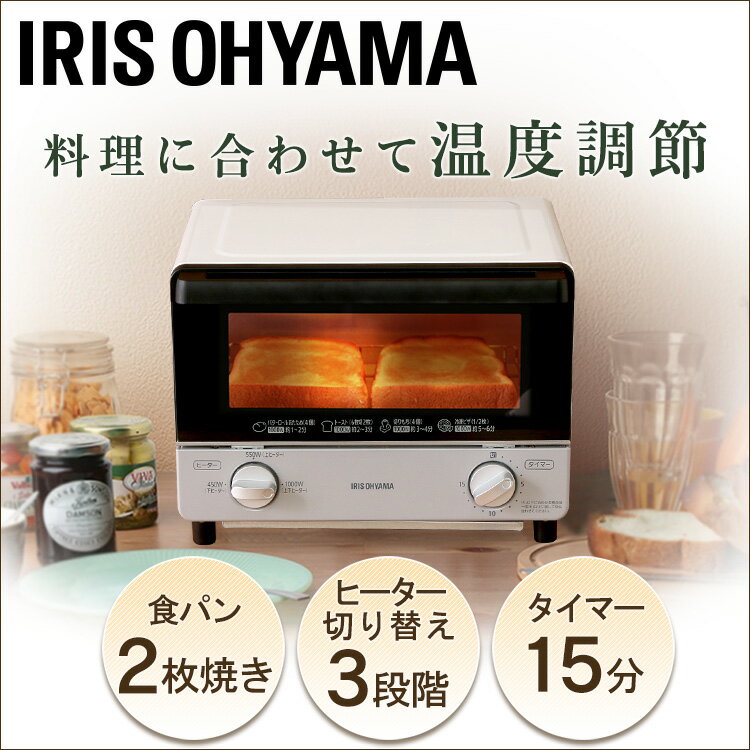IRIS オーブントースター  EOT-012-W