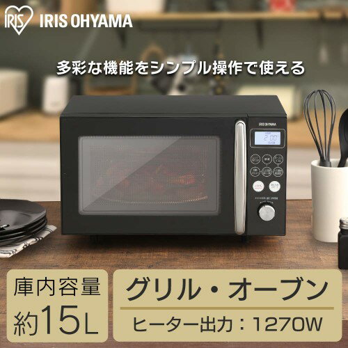 楽天市場】アイリスオーヤマ オーブンレンジ 15L ブラック MO-T1501-B 