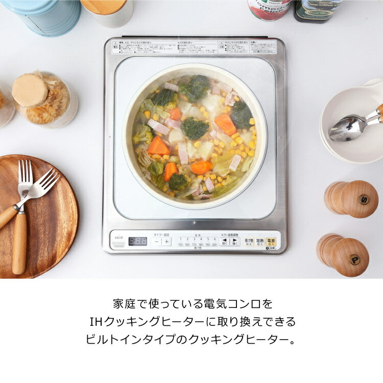 楽天市場】アイリスオーヤマ IRIS IHコンロクッキングヒーター
