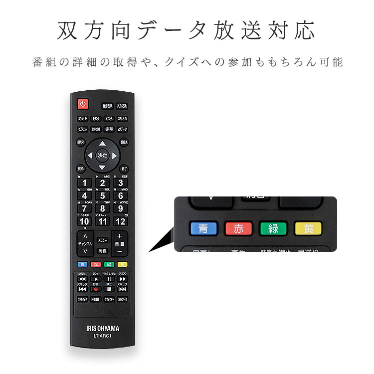 8990円 新作販売 アイリスオーヤマ 32型液晶テレビ 2020年製 LT-32A320