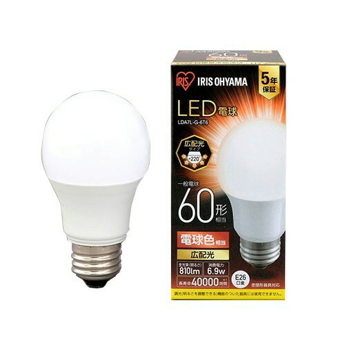 アイリスオーヤマ LED電球 E26 広配光 電球色 60形 810lm LDA7L-G-6T6(1個)