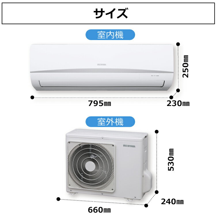 シルバーグレー サイズ アイリスオーヤマ エアコン IRA-2203R 6畳用