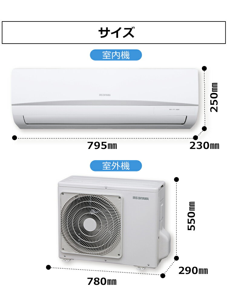 楽天市場】アイリスオーヤマ アイリスオーヤマ エアコン 14畳 IRR-4019C 4.0kW | 価格比較 - 商品価格ナビ