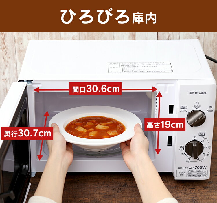 楽天市場】アイリスオーヤマ IRIS 電子レンジ IMB-T176-5 | 価格