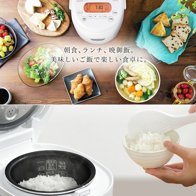 楽天市場】アイリスオーヤマ IRIS 炊飯器 RC-MD30-W | 価格比較 - 商品 