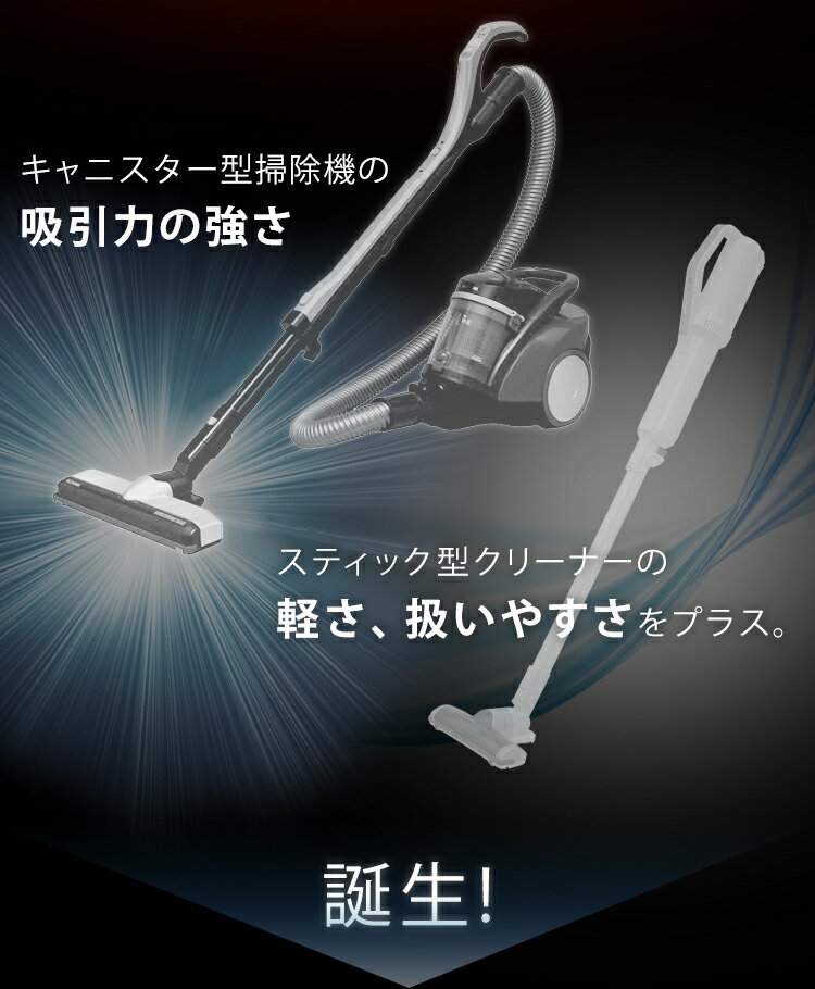 IRIS  紙パック式スティッククリーナーコード式 KIC-CSP5-N