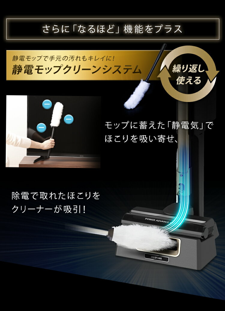 IRIS  紙パック式スティッククリーナーコード式 KIC-CSP5-N