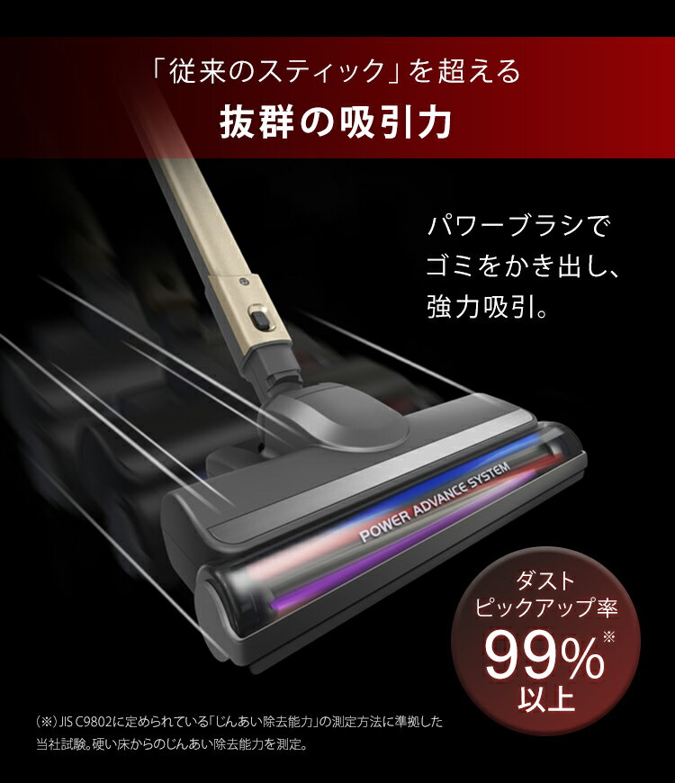 IRIS  紙パック式スティッククリーナーコード式 KIC-CSP5-N
