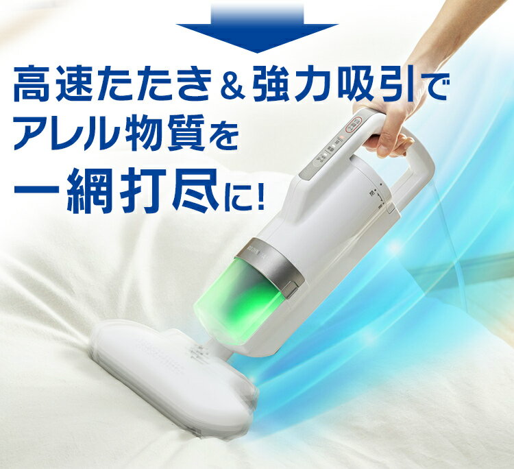 買得 強力 ふとんクリーナー アイリスオーヤマ KIC-FAC3 nmef.com