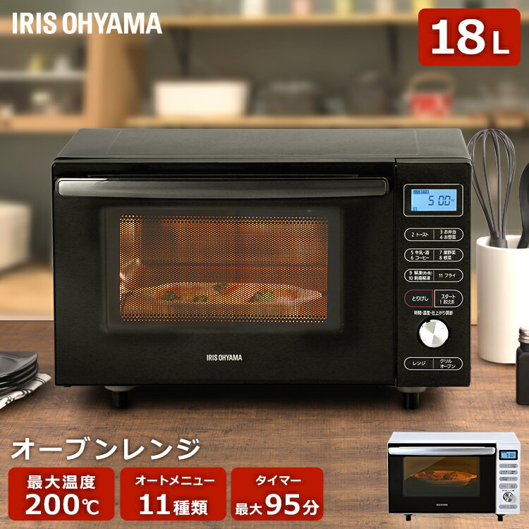 楽天市場】アイリスオーヤマ IRIS オーブンレンジ MO-F1805-W | 価格
