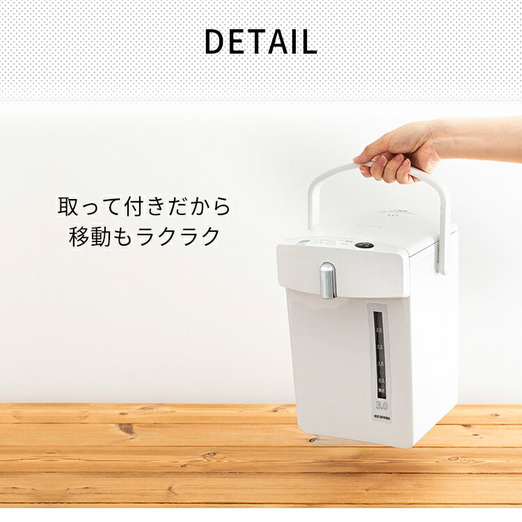 アイリスオーヤマ - アイリスオーヤマ　ジャーポット　IMHD-030 Amazon | アイリスオーヤマ 電気ポット 3.0L ジャーポット 保温