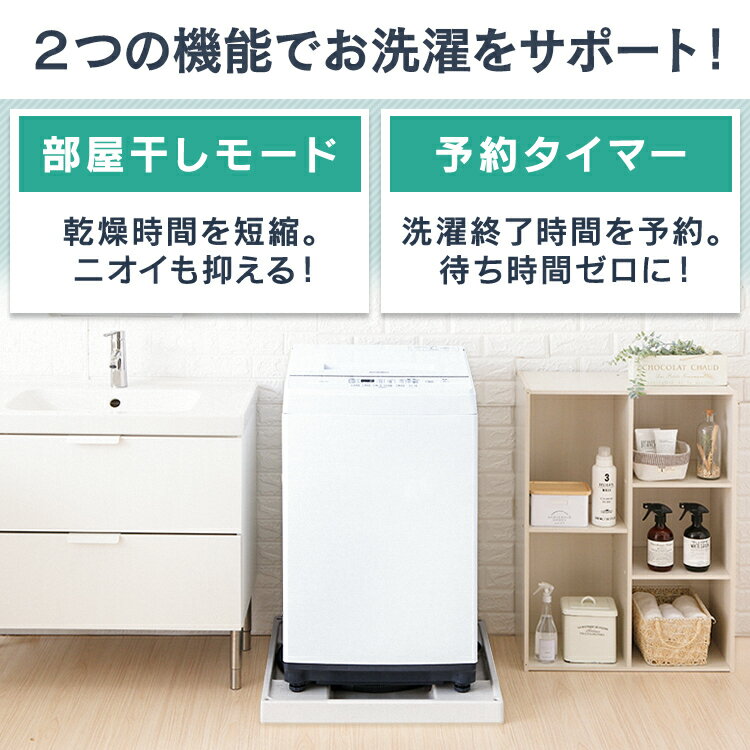 楽天市場】アイリスオーヤマ IRIS 全自動洗濯機 6.0kg KAW-60A-W