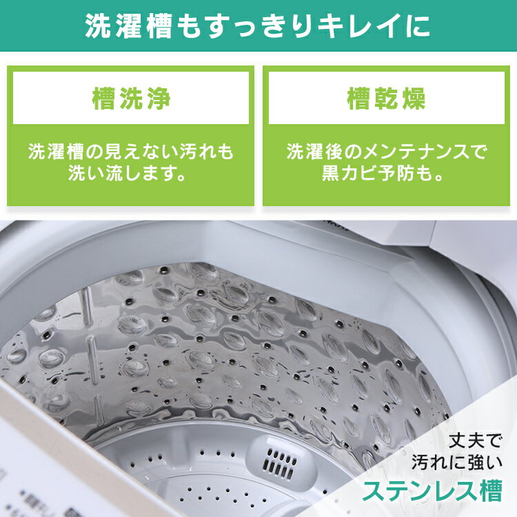 楽天市場】アイリスオーヤマ IRIS 全自動洗濯機 6.0kg KAW-60A-W 