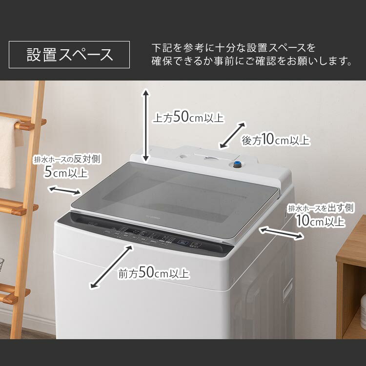 【楽天市場】アイリスオーヤマ アイリスオーヤマ 全自動洗濯機 10.0kg KAW-100A | 価格比較 - 商品価格ナビ
