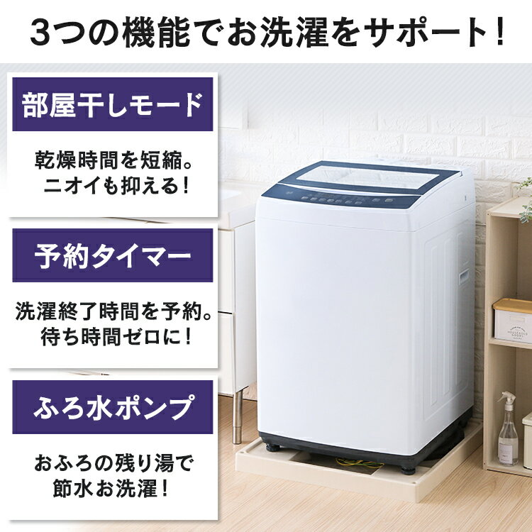 楽天市場】アイリスオーヤマ IRIS 全自動洗濯機 KAW-80A | 価格比較 