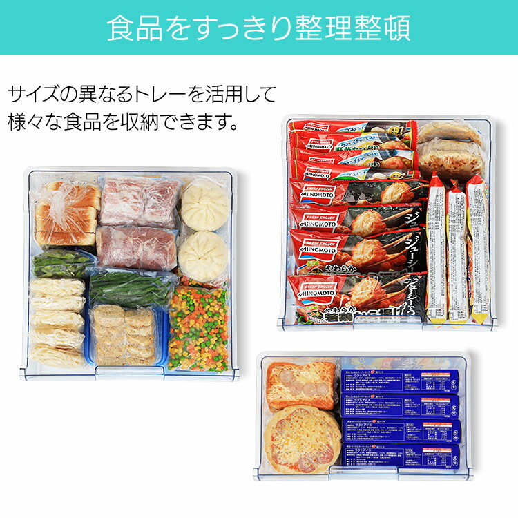 IRIS ノンフロン冷凍庫 IUSD-18A-W