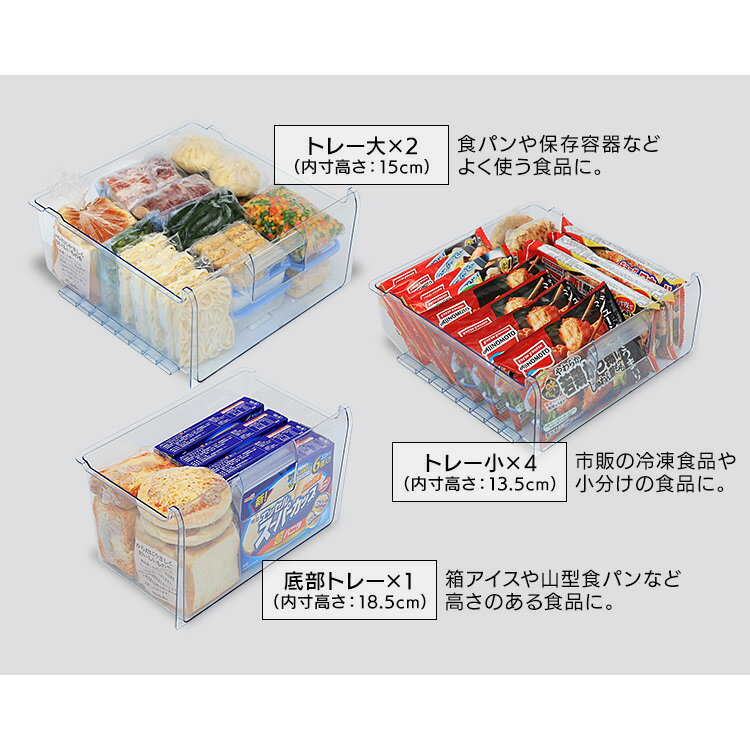 IRIS ノンフロン冷凍庫 IUSD-18A-W