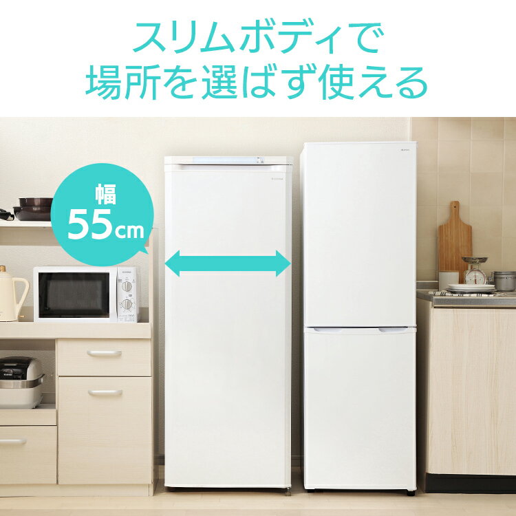 IRIS ノンフロン冷凍庫 IUSD-18A-W
