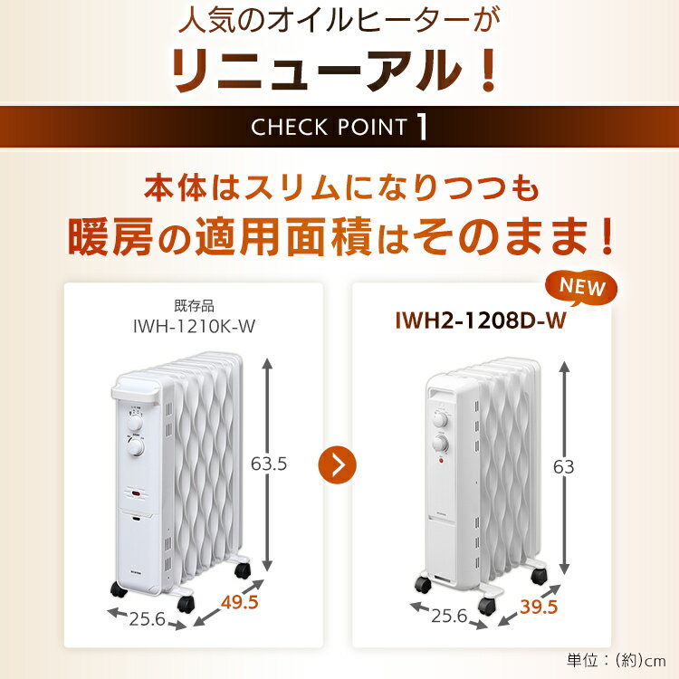 楽天市場】アイリスオーヤマ IRIS ウェーブ型オイルヒーター メカ式