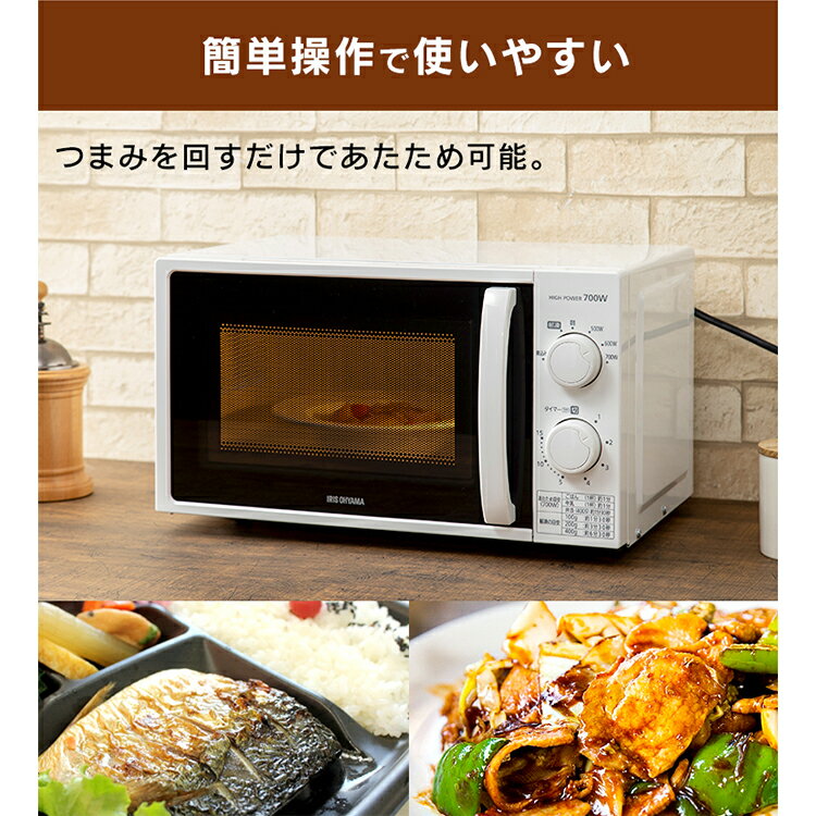 通販大得価単機能レンジ IMG-T177-5-W (50Hz) 電子レンジ