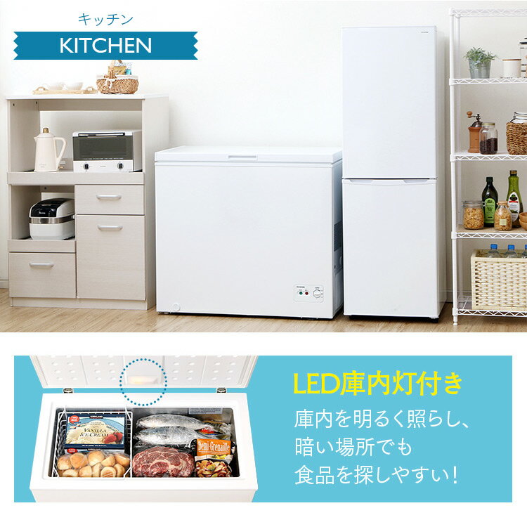楽天市場】アイリスオーヤマ IRIS 上開き式冷凍庫 ICSD-20A-W | 価格 