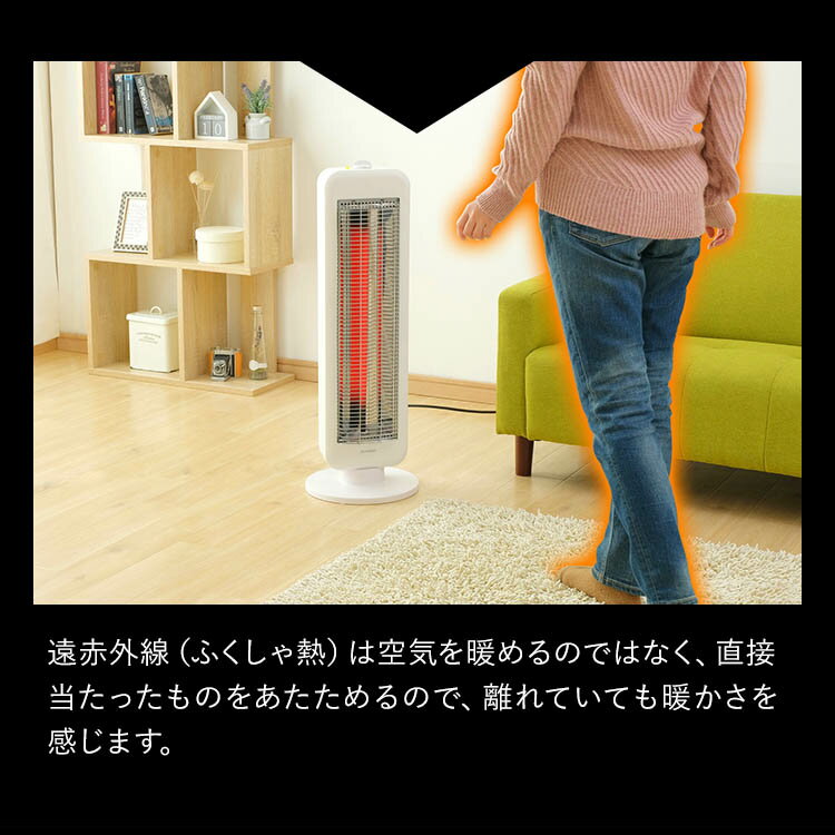 chikamadonna様専用☆CORONA☆【美品】遠赤外線電気ストーブ取説付+