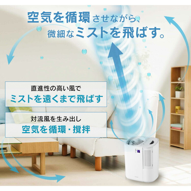 楽天市場】アイリスオーヤマ IRIS 加湿器 HCK-5519 | 価格比較 - 商品