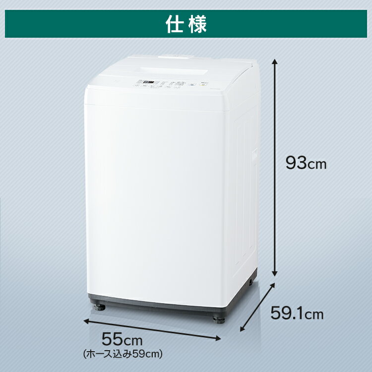 生活家電 洗濯機 IRIS 全自動洗濯機 IAW-T703E