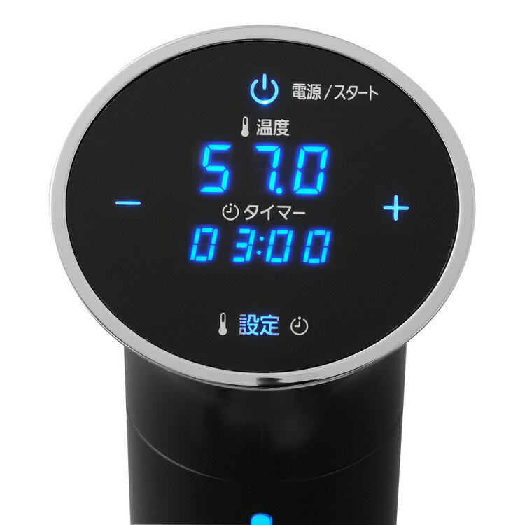 IRIS 低温調理器 ブラック LTC-01