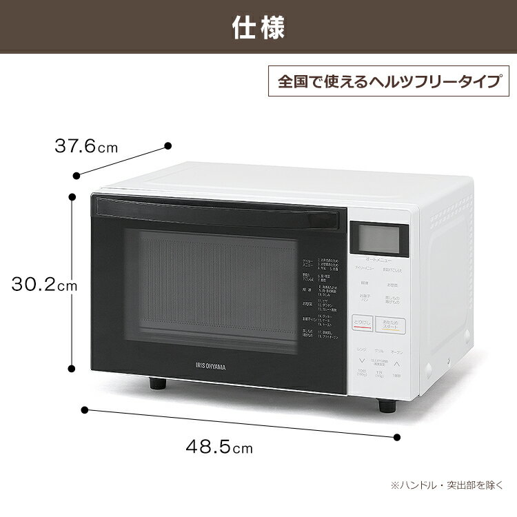 楽天市場】アイリスオーヤマ IRIS オーブンレンジ 18L フラット 