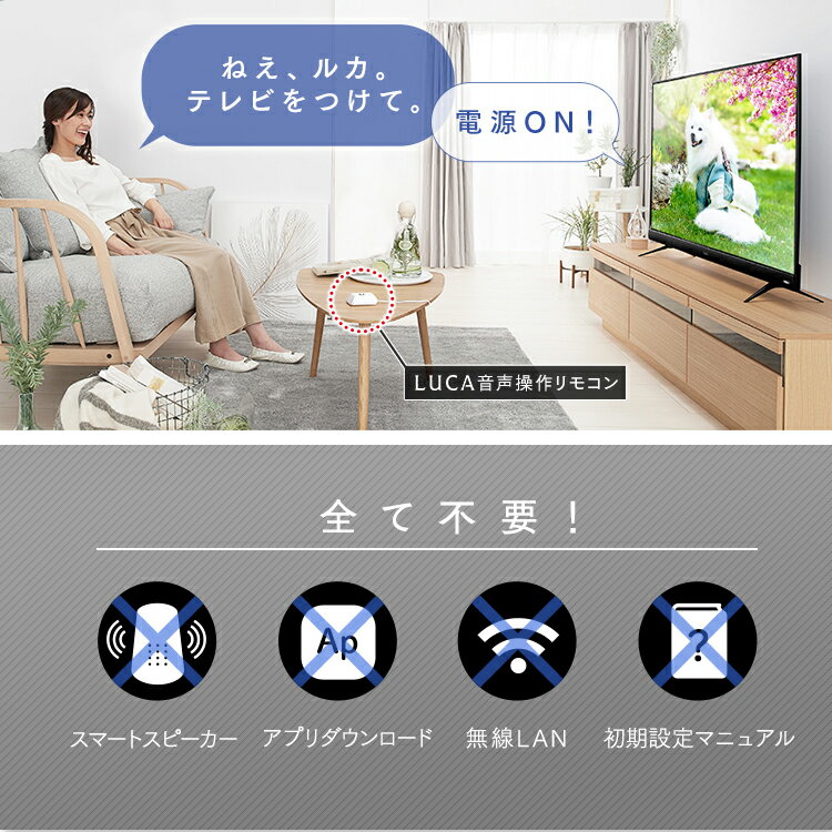 楽天市場】アイリスオーヤマ IRIS 液晶テレビ 49UB28VC | 価格比較