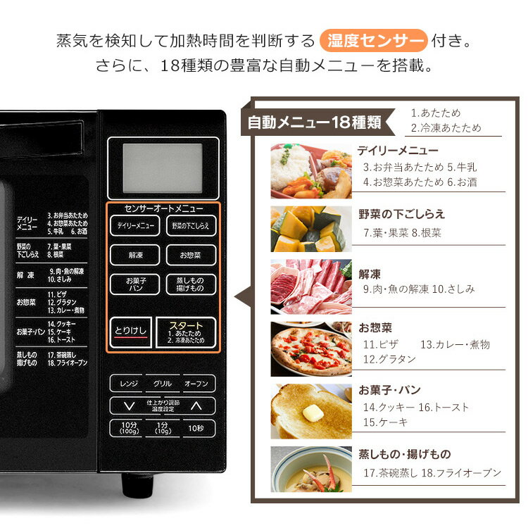 楽天市場】アイリスオーヤマ IRIS オーブンレンジ 18L MO-FS3 | 価格 
