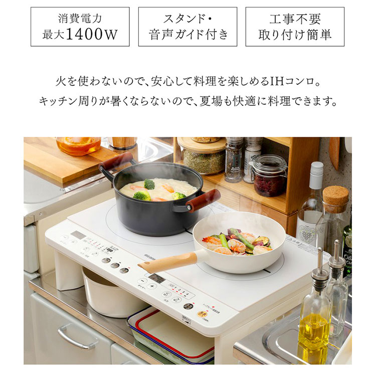 楽天市場】アイリスオーヤマ IRIS 2口IHコンロ IHK-W12SV-W 楽天市場】アイリスオーヤマ IRIS 2口IHコンロ IHK-W12SV-W