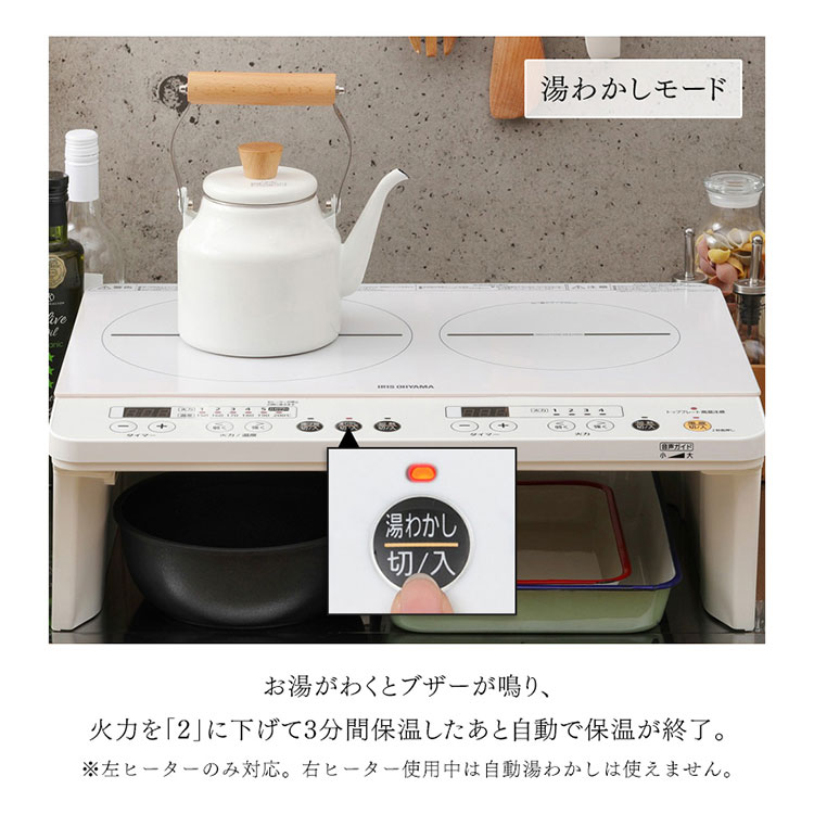 楽天市場】アイリスオーヤマ IRIS 2口IHコンロ IHK-W12SV-W 楽天市場】アイリスオーヤマ IRIS 2口IHコンロ IHK-W12SV-W