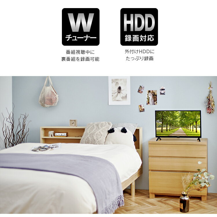 アイリスオーヤマ 液晶テレビ 24インチ ブラック 24WB10
