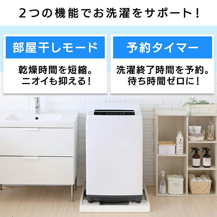 アイリスオーヤマ全自動洗濯機6.0kg IAW-T602E 1_000000005499.jpg?1697382613