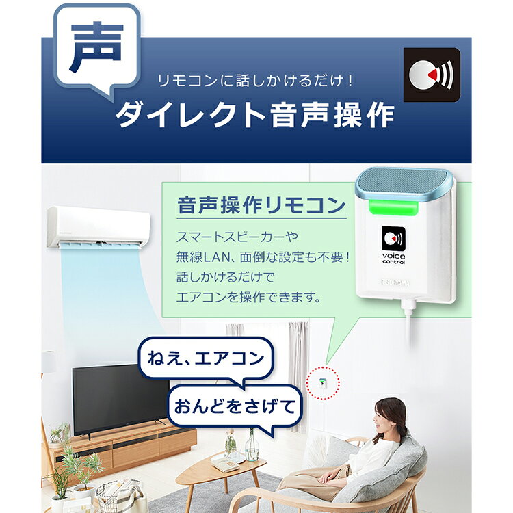 アイリスオオヤマ 2020年100v IAF-2204GV