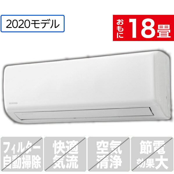 楽天市場】アイリスオーヤマ アイリスオーヤマ 18畳向け 冷暖房