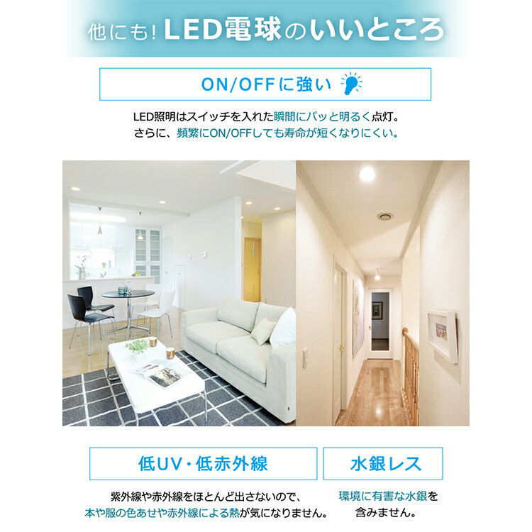 アイリスオーヤマ LED電球 E26 広配光 60形相当 冷暖調色
