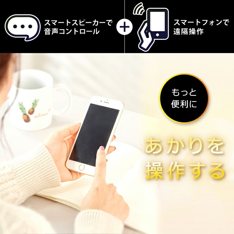 アイリスオーヤマ LED電球 E26 広配光 60形相当 冷暖調色