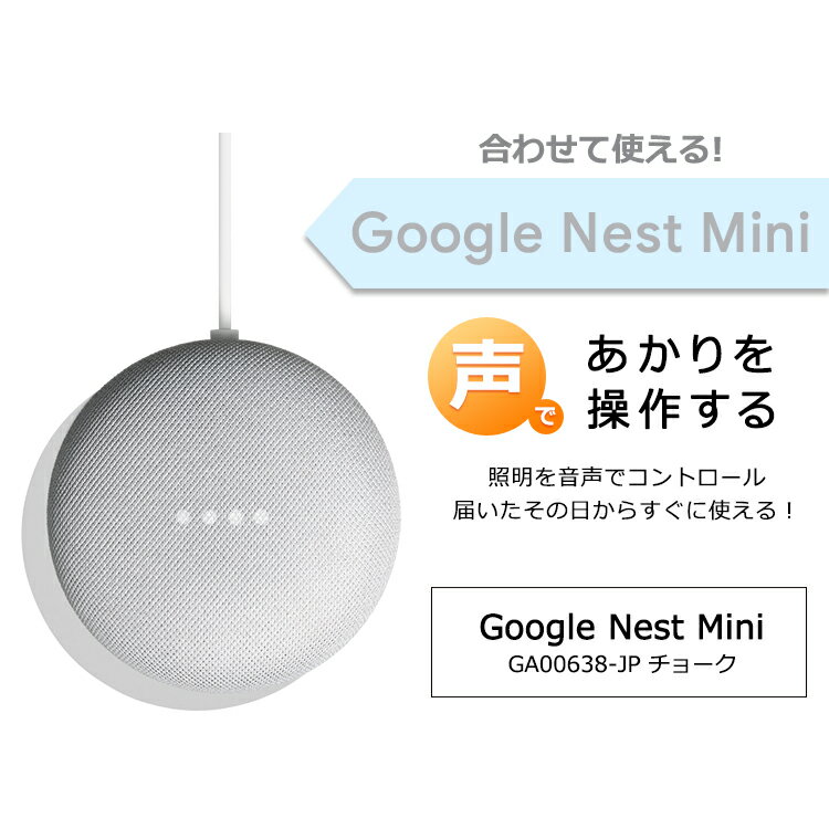 アイリスオーヤマ LED電球 E26 広配光 60形相当 冷暖調色