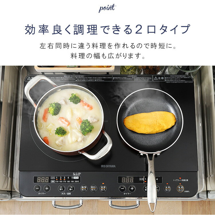 ププレート アイリスオーヤマ 2口IHコンロ(脚付) IRIS OHYAMA IHK-W13S-B 返品種別A Joshin web - 通販 -  PayPayモール できるので - shineray.com.br