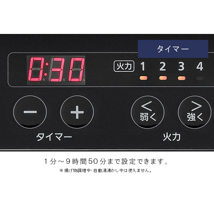 IRIS 2口IHコンロ 脚付 IHK-W13S-B
