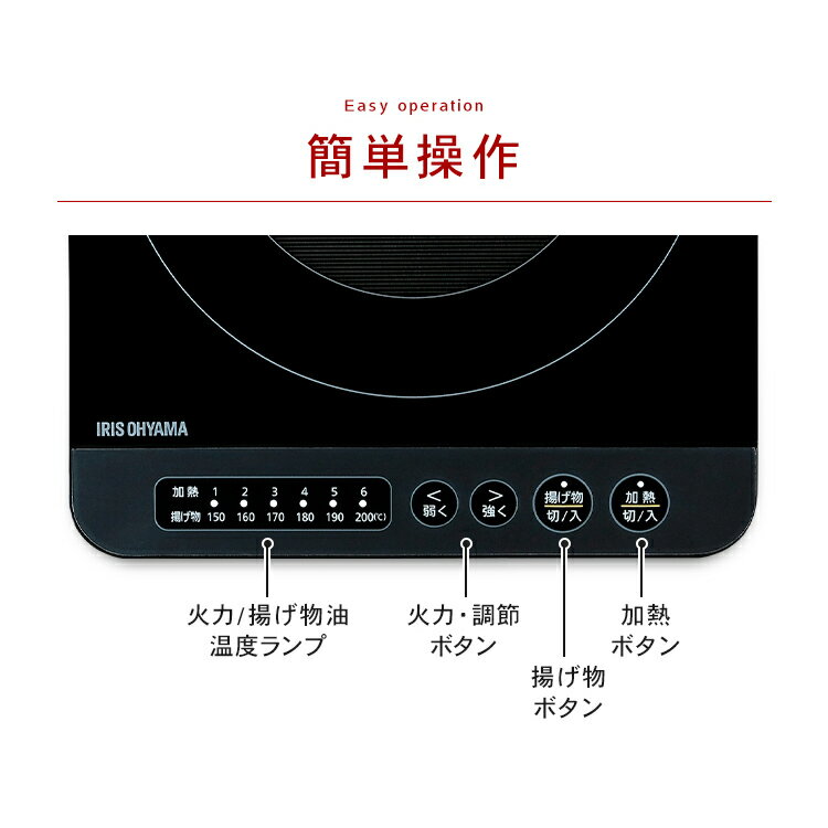 楽天市場】アイリスオーヤマ IRIS IHコンロ IHK-TK52-B | 価格比較 - 商品価格ナビ