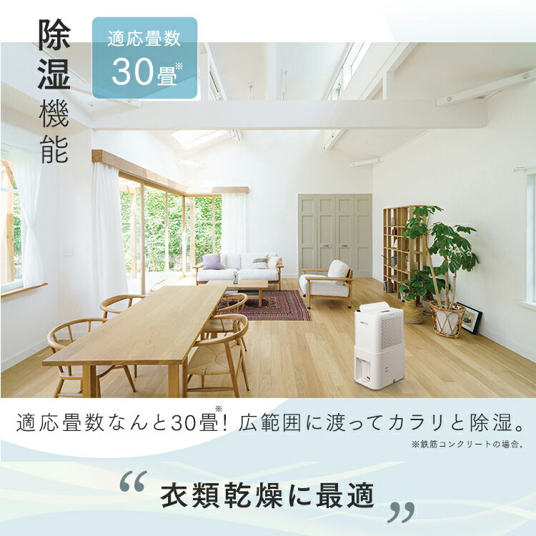 楽天市場】アイリスオーヤマ 除湿機 PD-A140-W(1台) | 価格比較
